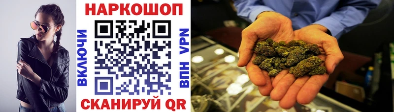 Наркошоп купить АМФ  Меф мяу мяу  А ПВП  Марихуана  Кокаин  Егорьевск