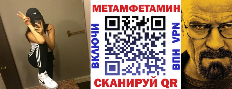 Купить где  Егорьевск  Амфетамин VHQ 