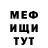 КЕТАМИН VHQ Melinda Ashker