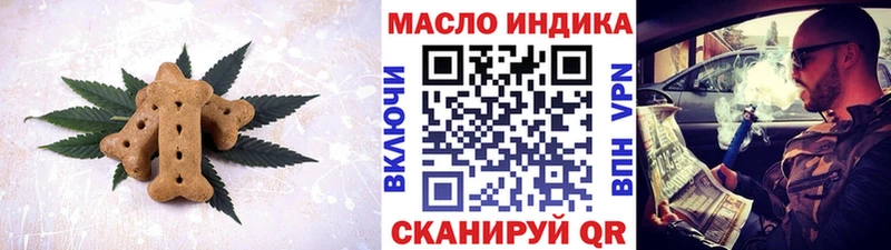 Купить закладки Егорьевск Cannafood конопля
