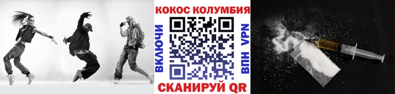 Купить закладки  Егорьевск  Cocaine 99% 