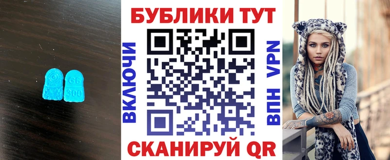 Купить закладки Егорьевск ЭКСТАЗИ TESLA