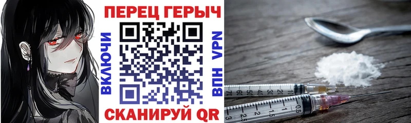 Купить  Егорьевск  Героин VHQ 