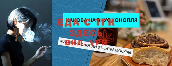 mix Каменск-Шахтинский