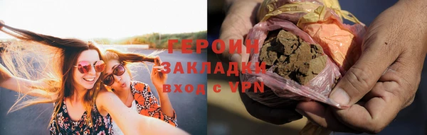 стаф Инта