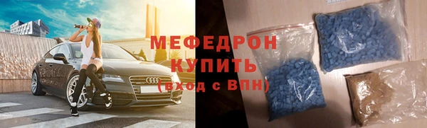 mix Каменск-Шахтинский