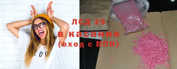 дистиллят марихуана Инсар
