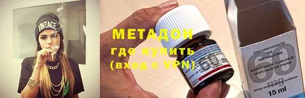 дистиллят марихуана Инсар