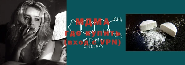 дистиллят марихуана Инсар