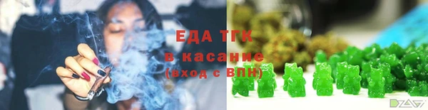 дистиллят марихуана Инсар