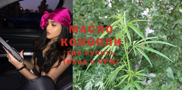 дистиллят марихуана Инсар