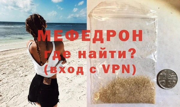 mix Каменск-Шахтинский