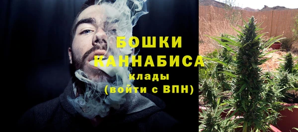 дистиллят марихуана Инсар