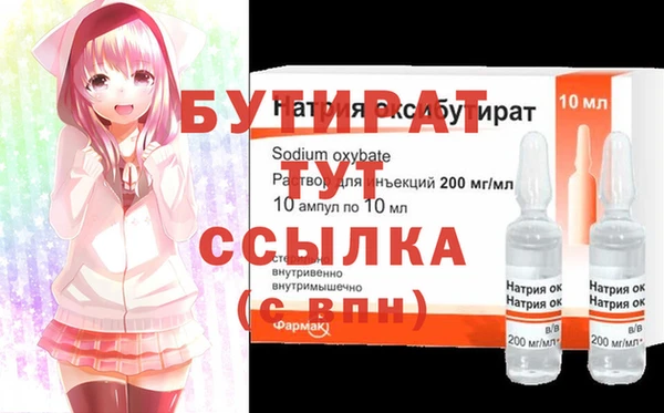 дистиллят марихуана Инсар