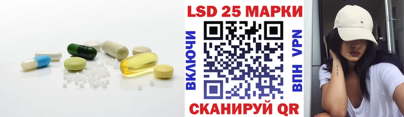 Купить где  Егорьевск  ЛСД экстази ecstasy 
