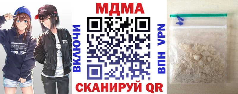 МДМА crystal  Купить где  Егорьевск 